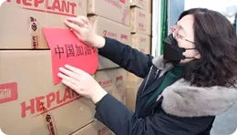 【百度】这就是山东｜公海彩船6600捐赠25万元物资支持疫情防控