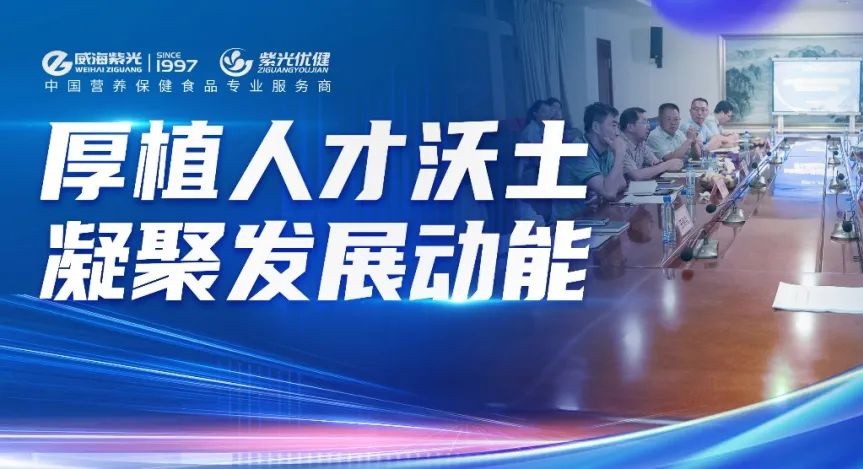 【引才聚智】公海彩船6600“博士后创新实际基地”成功进行博士后出站汇报会