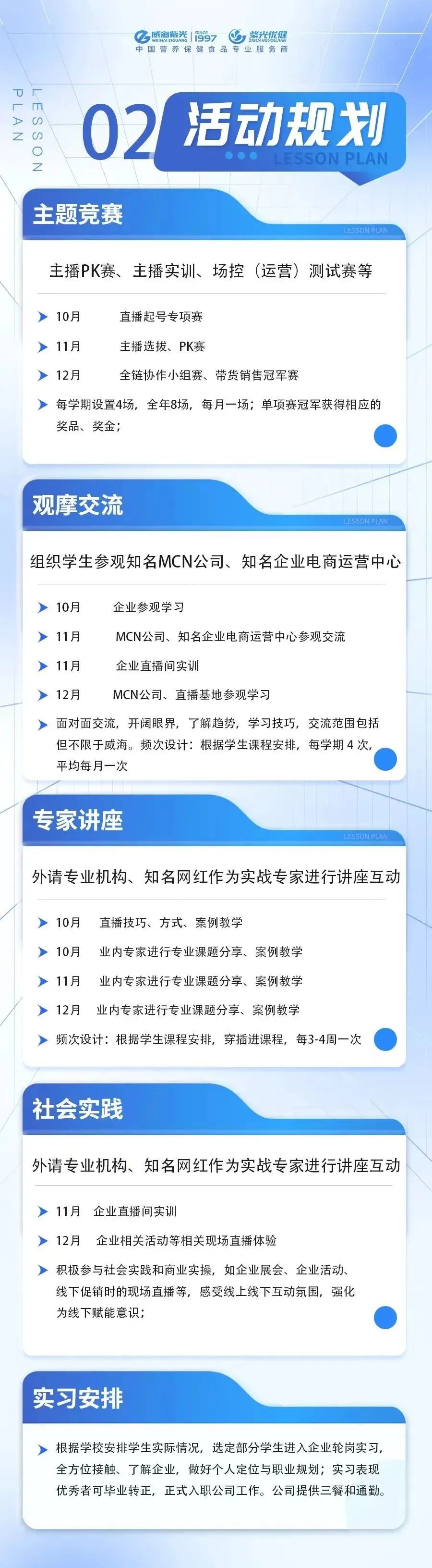 2-23102510113J07