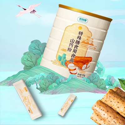 山药粉特殊炊事用食品