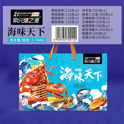 海味全国