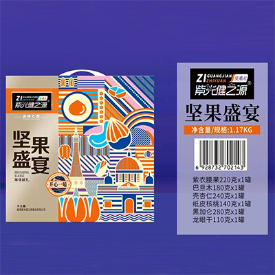 坚果盛宴