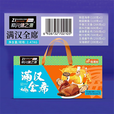 满汉全席