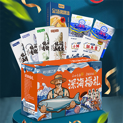 深海福礼