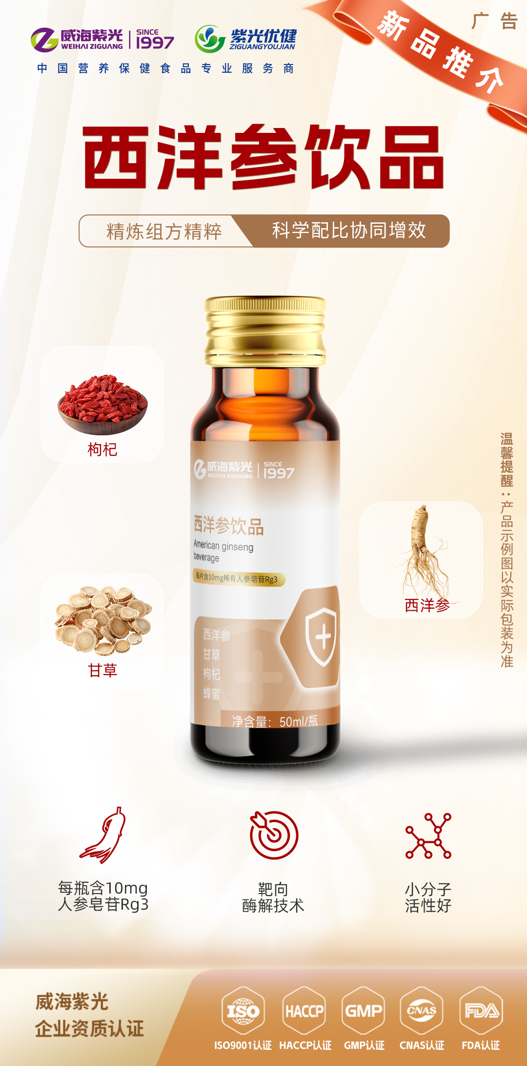 微信图片_20250430091905.png