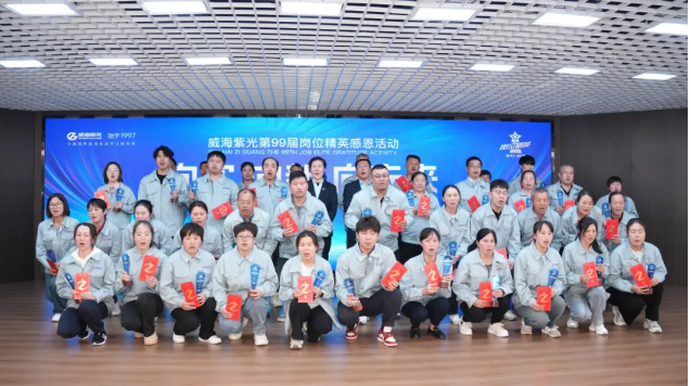 微信图片_20250527152023.png