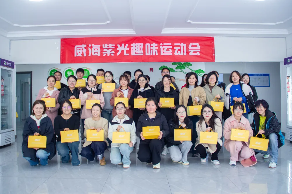 【关爱员工】“绳”彩飞腾 活力公海彩船6600——公海彩船6600跳绳角逐杰出回