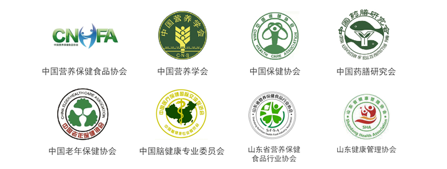行业协会